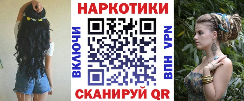 Где купить наркоту Омутнинск СК  Конопля  МЕФ  БУТИРАТ  Гашиш 