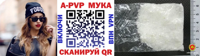 mega как зайти  Омутнинск  А ПВП крисы CK 