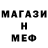 МЕТАДОН белоснежный xabi mirzo