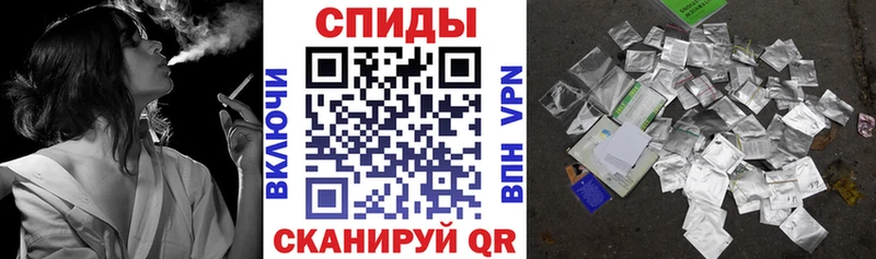 Бутират Butirat  магазин продажи   Омутнинск 
