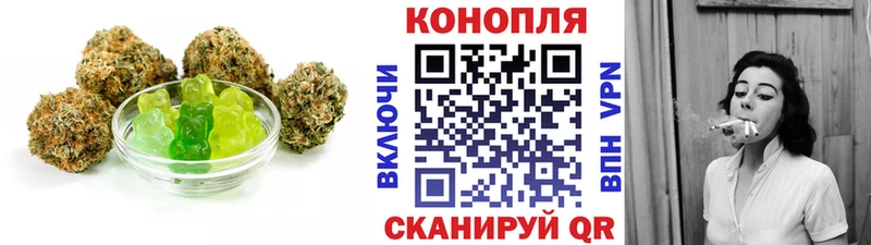 Печенье с ТГК конопля kraken Омутнинск