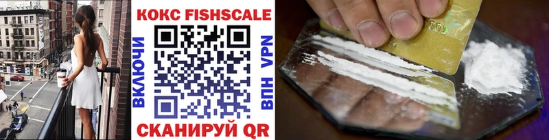 COCAIN 97% где купить наркоту Омутнинск