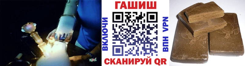 Гашиш убойный  наркотики  Омутнинск 