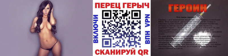 ГЕРОИН белый  Омутнинск 
