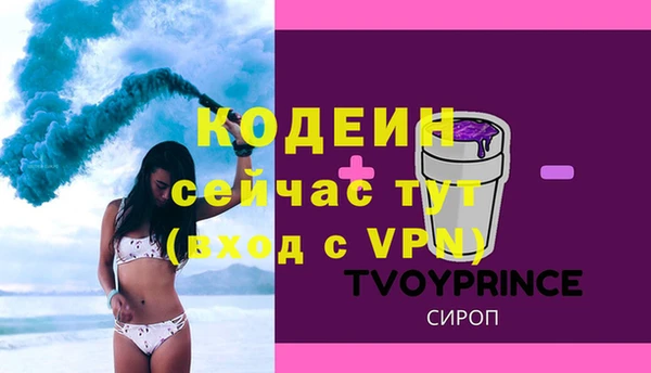 таблы Алзамай