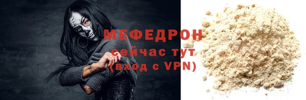 прущие крисы Новокубанск