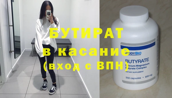 соль курить ск Новозыбков