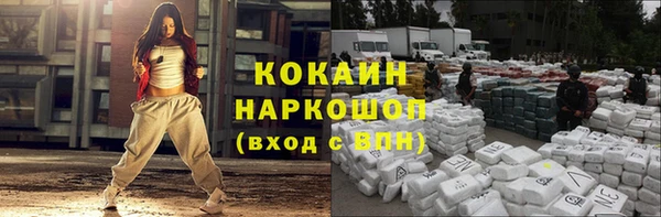прущие крисы Алексеевка