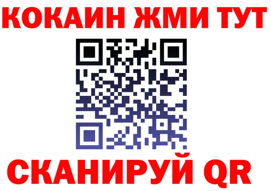 МЯУ-МЯУ VHQ как зайти это мега Омутнинск