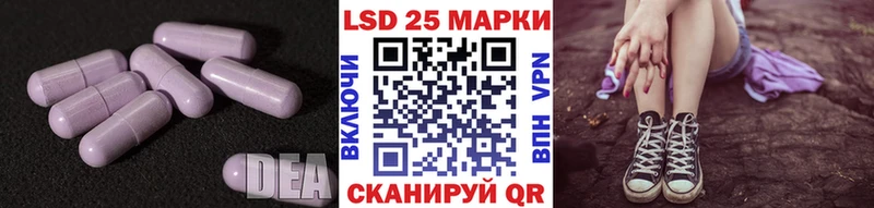 LSD-25 экстази ecstasy наркошоп Омутнинск
