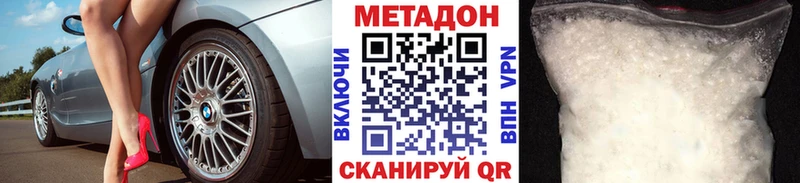 магазин  наркотиков  ссылка на мегу   МЕТАДОН кристалл  Омутнинск 