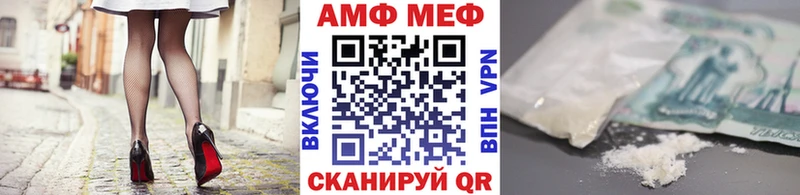 Метамфетамин винт  Омутнинск 