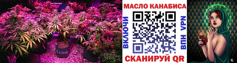ТГК Wax hydra как зайти Омутнинск