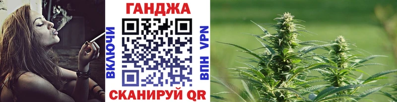 наркошоп  МЕГА онион  Каннабис Ganja  Омутнинск 